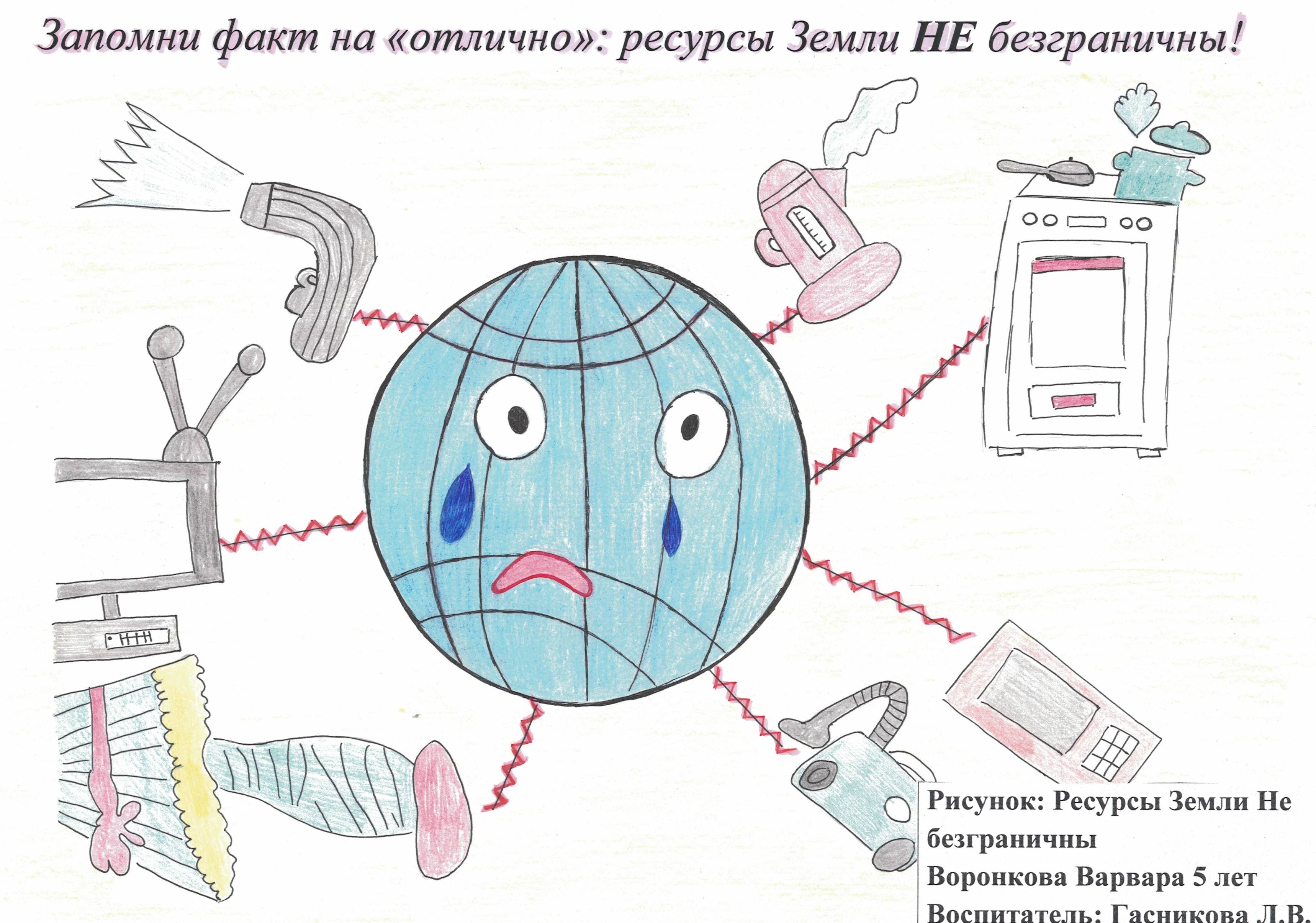 Энергосбережение | Сланцевский детский сад №10 комбинированного вида